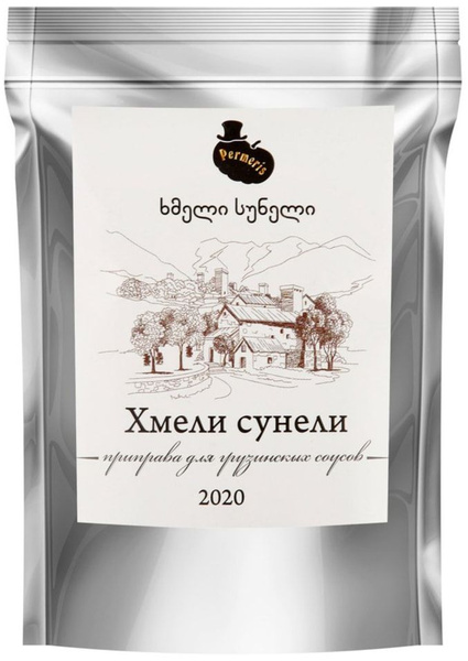 Приправа Permeris Хмели сунели 25г х2шт - купить с доставкой по ...