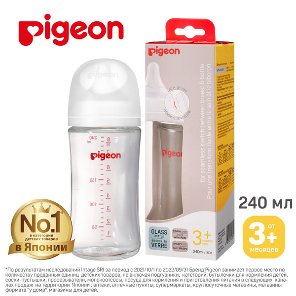 Бутылочка для кормления Pigeon 240 мл, премиальное стекло - купить с ...