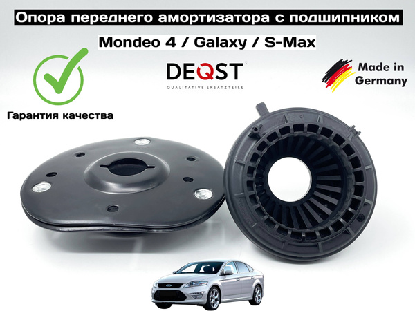 Опора амортизатора переднего с подшипником. S-Max / Mondeo 4 / Galaxy ...