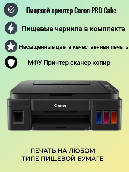 Принтер Canon 1599, Цветной печать, купить по низкой цене: отзывы, фото ...