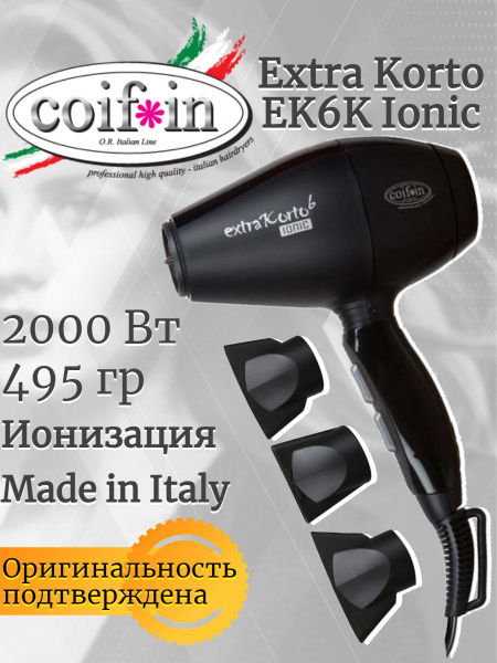 Фен для волос Coifin 302602, синий - купить по выгодным ценам в ...