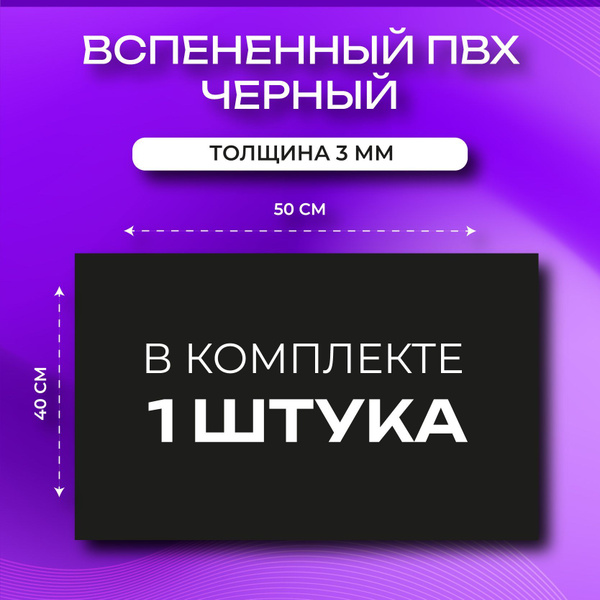 Топ 8 ошибок при работе со вспененным ПВХ | Полезные статьи