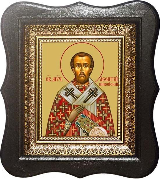 Леонтий (Леон) Никейский, Андриапольский священномученик. Икона на ...