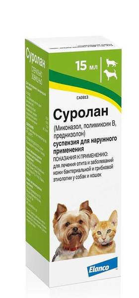 Суролан (Elanco) капли ушные для лечения отита и заболеваний кожи ...