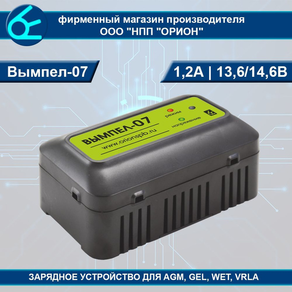Зарядное устройство Вымпел-07 (1.2А, 12В, автомат, 2-х диапазонное, GEL ...