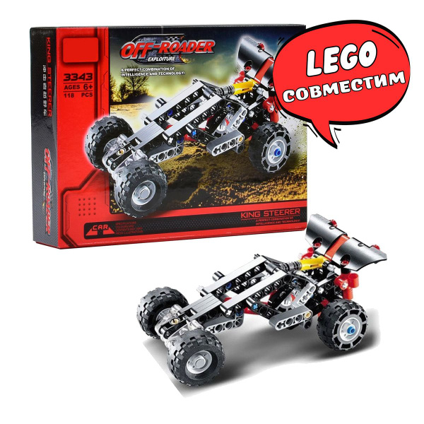 Конструктор Пустынный багги Техник Сопоставим с LEGO Technic - купить с ...