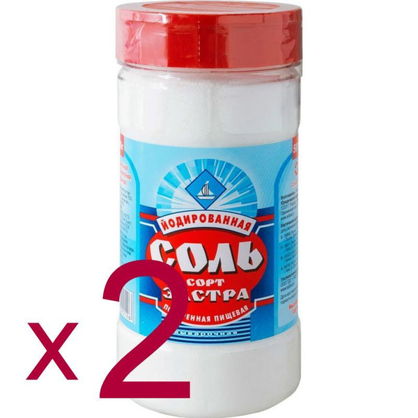 Соль экстра йодированная 500гр ( 2 шт ) - купить с доставкой по ...