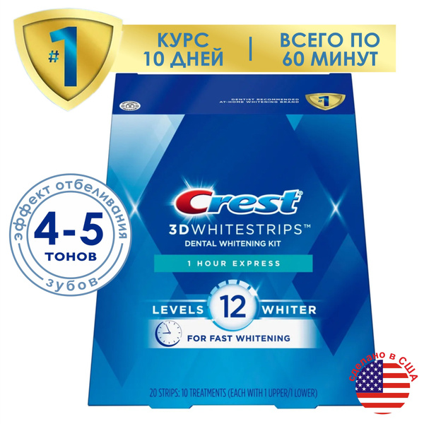 Crest Отбеливающие полоски для зубов 3D White 1 hour Express New ...