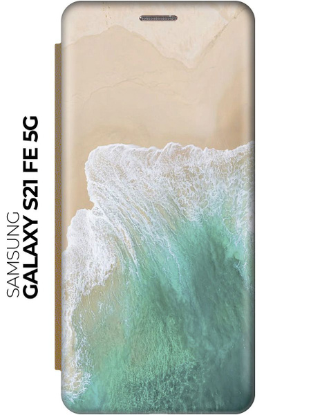 Чехол-книжка Лазурное море и песок на Samsung Galaxy S21 FE 5G ...