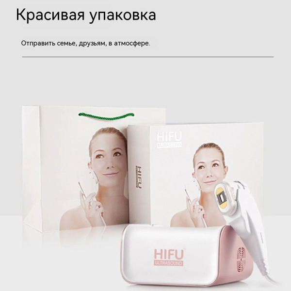 Oykc Косметологический аппарат Лицевой зонд + глазной зонд + гель ...