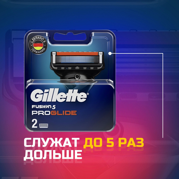 Сменные кассеты для бритья Gillette Fusion5 ProGlide (джилет фьюж ...