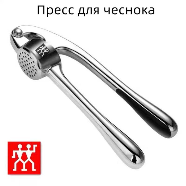 ZWILLING Пресс для чеснока купить на OZON по низкой цене (1279396128)