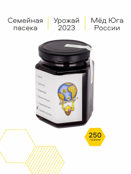 Мёд Горный Каштан, 250 г - купить с доставкой по выгодным ценам в ...