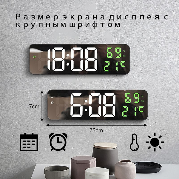 Часы настенные электронные на батарейках цифровые 23 см х 7 см ...