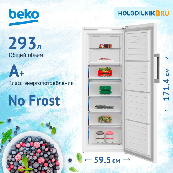 Морозильная камера Beko B3RFNK292W по низкой цене: отзывы, фото ...