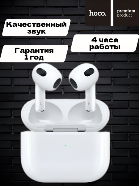 Наушники Вкладыши hoco DES08 TWS Беспроводное 32 20080225 купить c ...