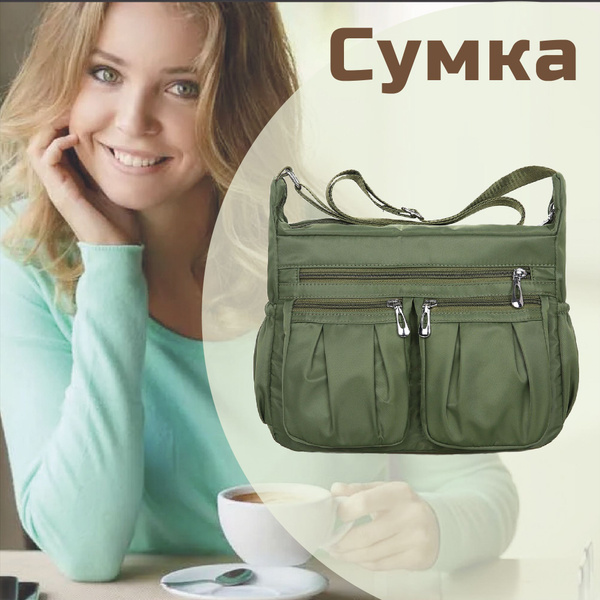 Сумка женская через плечо средняя, тканевая, Зеленая. - купить с ...