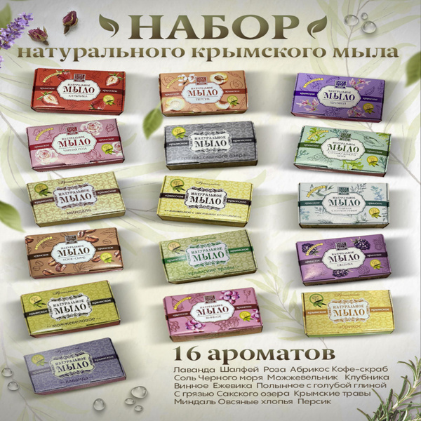 Мыло ручной работы с Древесным углем, Медом и Ванилью/olive bar soap Dr.Nona/