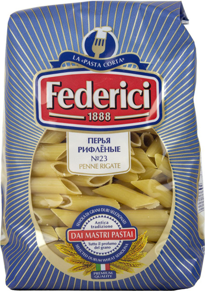 Макароны FEDERICI Перья рифленые №23, 400г - купить с доставкой по ...