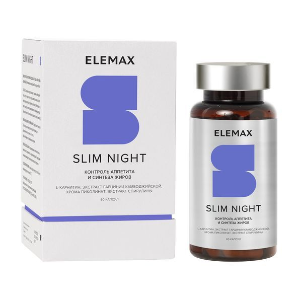 Slim night. Elemax slim night. Night слим. Slim night. Elemax slim night 450mg 60 caps.