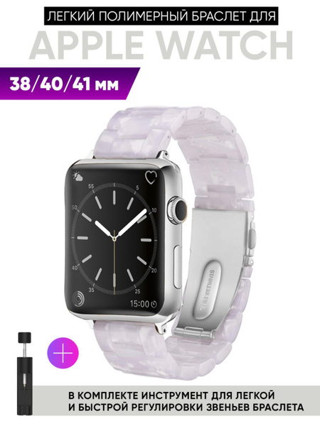 Металлический ремешок для Apple Watch 38-40-41 мм / Браслет блочный для ...