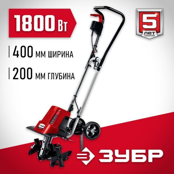 Культиватор электрический ЗУБР ККД-1800 1800 Вт купить на OZON по ...