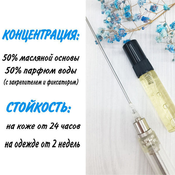 Духи Шейх 77 6 мл купить на OZON по низкой цене (1218479837)