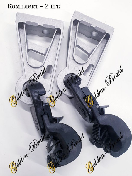 Кронштейн крепежный ВК ES 54-14 P 2 шт. купить по выгодной цене в ...