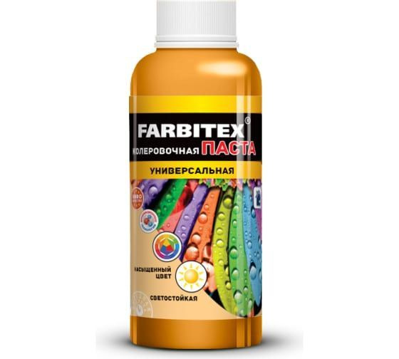 Паста колеровочная универсальная горчичный (0.1 л) FARBITEX. Фарбитекс преобразователь ржавчины. Краска Фарбитекс коричневая горчица цвет. Краска Фарбитекс коричневая горчица.