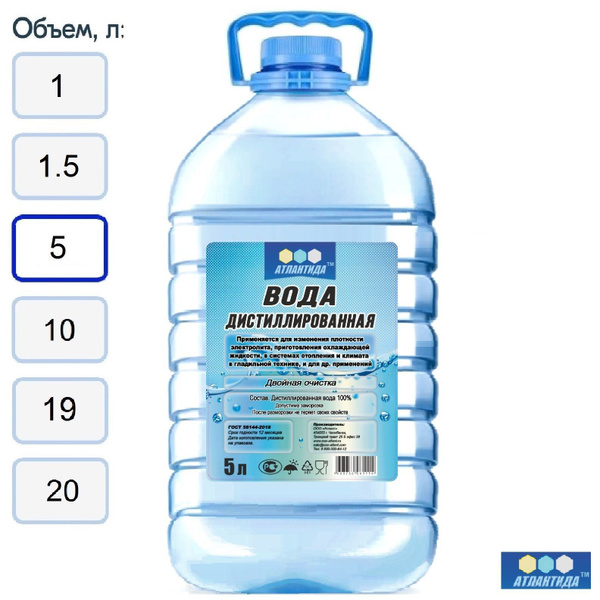 Дистиллированная вода 5 л Ozon