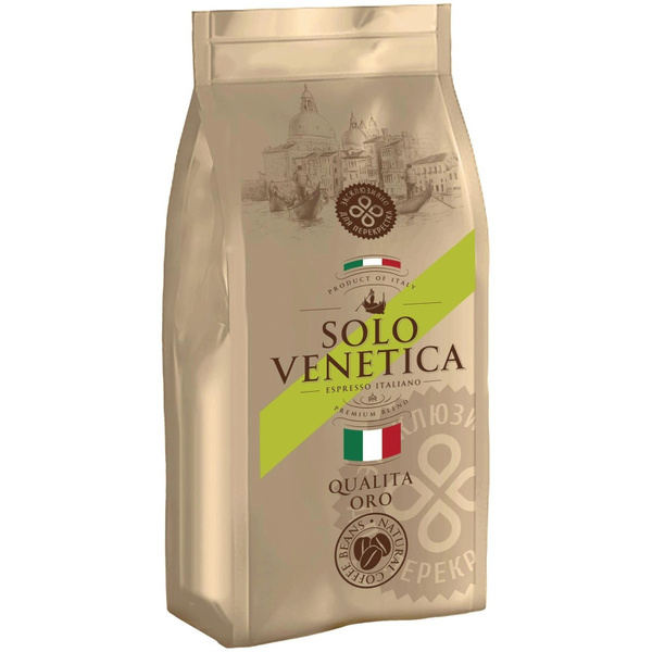 Кофе в зёрнах Solo Venetica Qualita Oro натуральный жареный, Италия ...