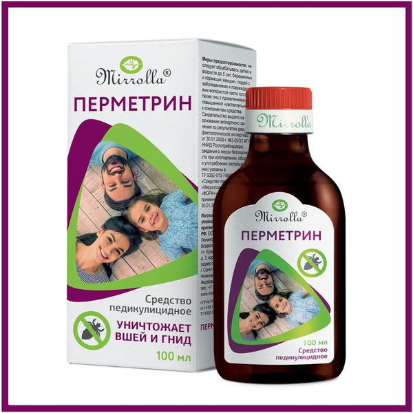 Педикулицидное средство Мирролла, Перметрин Фора+. Антипаразитарный ...