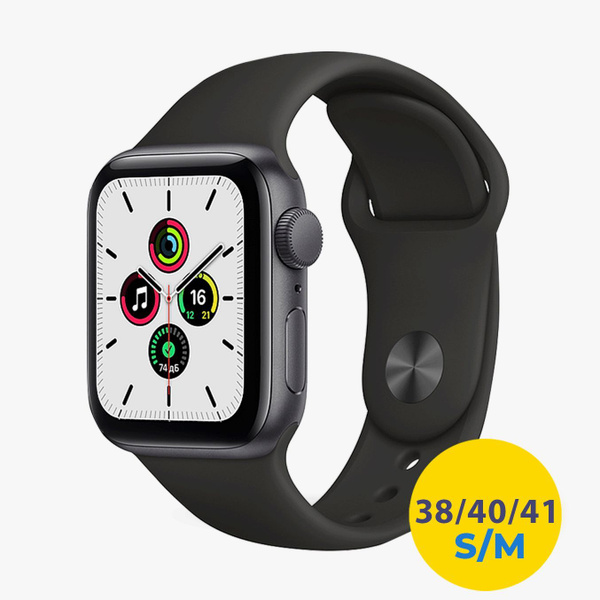 Cиликоновый ремешок для Apple Watch 38 40 41 мм, размер S/M, series 1-8 ...