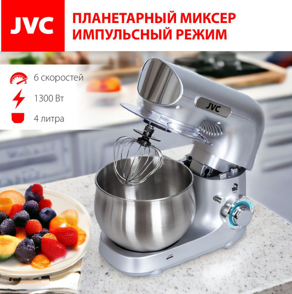 Планетарный Миксер JVC с чашей 4 литра из нержавеющей стали, импульсный ...