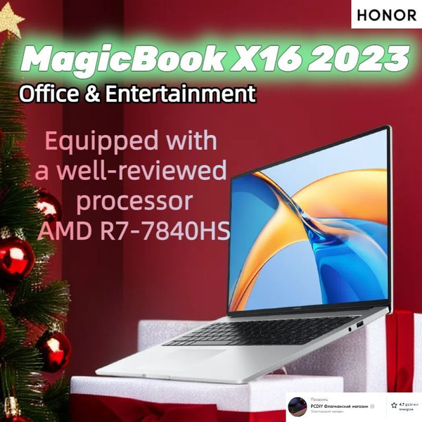 Игровой ноутбук Honor MagicBook X16 Pro 2023, серебристый купить по ...