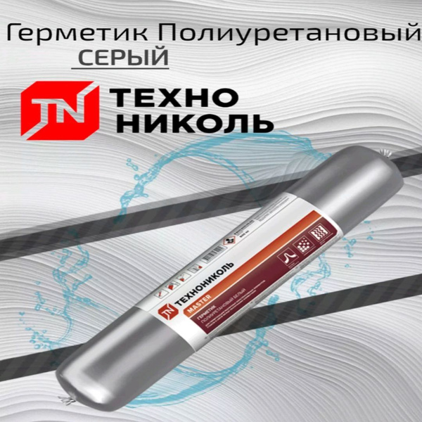 Полиуретановый Герметик ТЕХНОНИКОЛЬ, Универсальная, серый - купить по ...