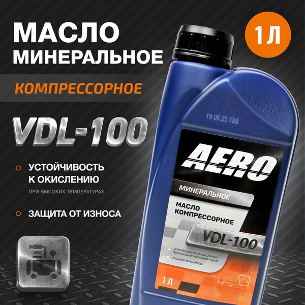 Масло компрессорное VDL-100 AERO, 1 литр -  по выгодной цене в .