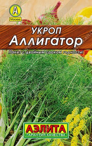 Укроп Аэлита укроп_2 - купить по выгодным ценам в интернет-магазине ...
