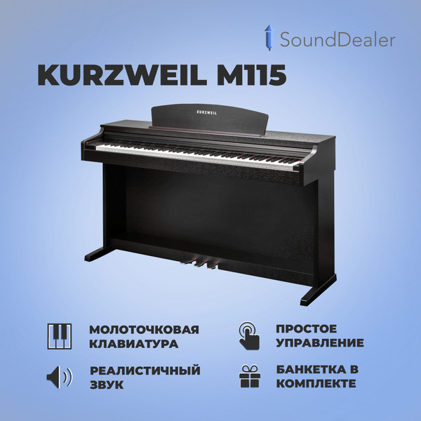 Piano kurzweil online m115