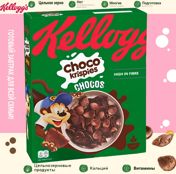 Сухой завтрак Kellogg's Choco Krispies Chocos, 330 г Великобритания ...