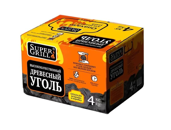 Уголь древесный SuperGrill коробка 4 кг - купить с доставкой по ...