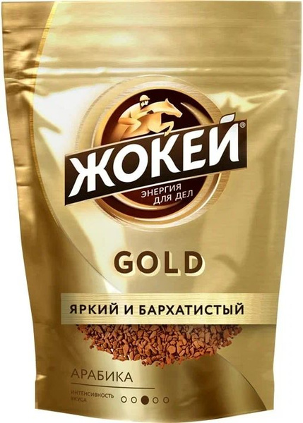 Кофе растворимый сублимированный Вайлдберриз