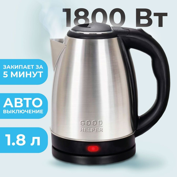 Купить электрический чайник GoodHelper KS-18B03, Металл по низкой цене ...