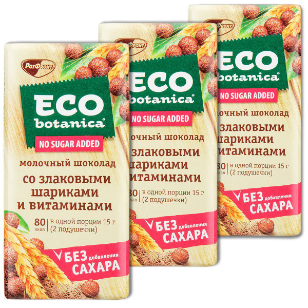 Молочный шоколад без сахара ECO-botanica со злаками и витаминами 90 г ...