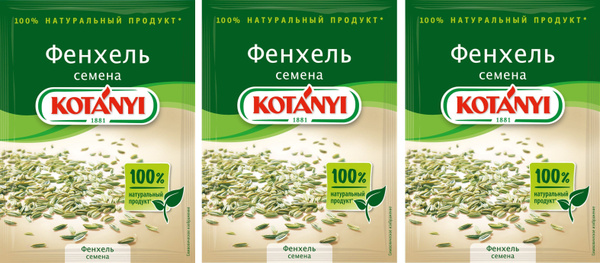Приправа KOTANYI Фенхель семена, 3 уп по 28 г - купить с доставкой по ...