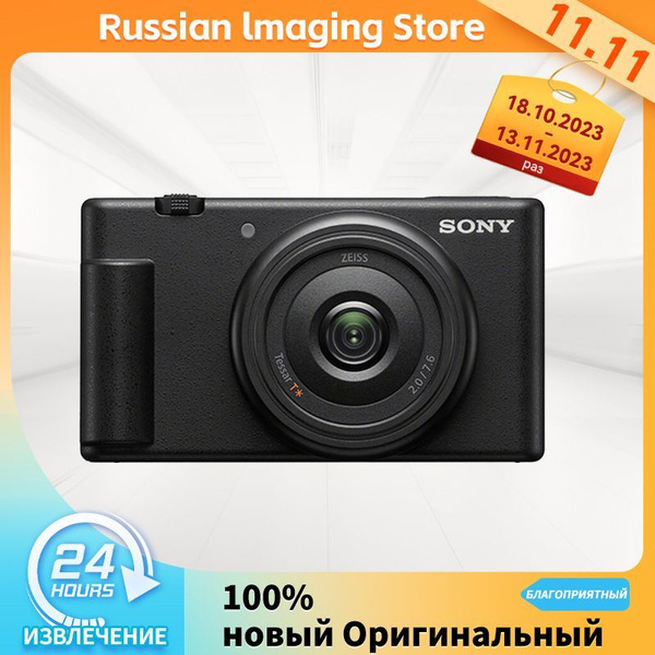 Компактный фотоаппарат Sony ZV-1F - купить по выгодным ценам в интернет ...