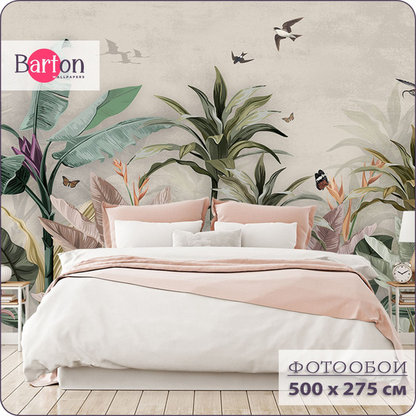 Бесшовные фотообои 3d фреска BARTONWALL Птицы Листья Тропики 500х275 см ...