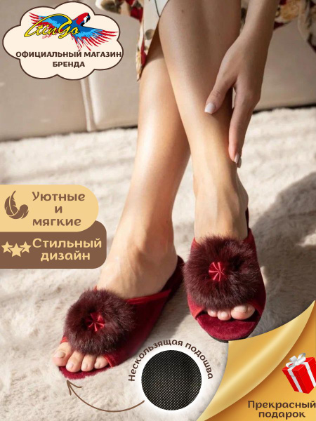 Тапочки TINGO - купить с доставкой по выгодным ценам в интернет ...