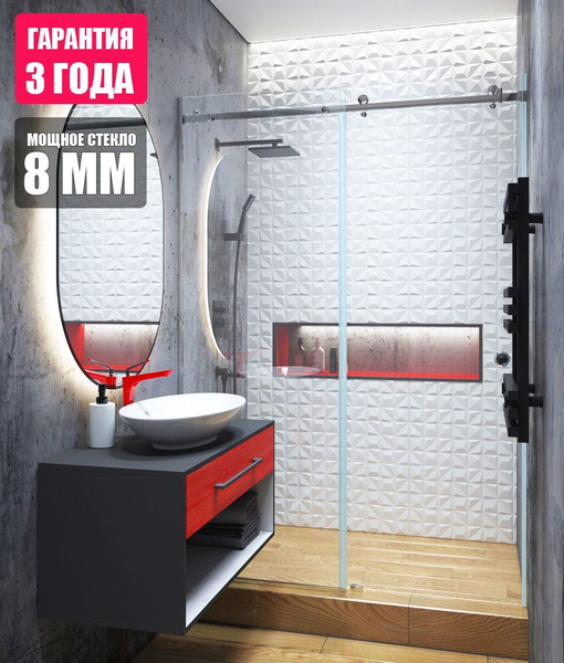 Душевая кабина FGlass 140х1х195 см арт Enigma_140 - купить по выгодной ...