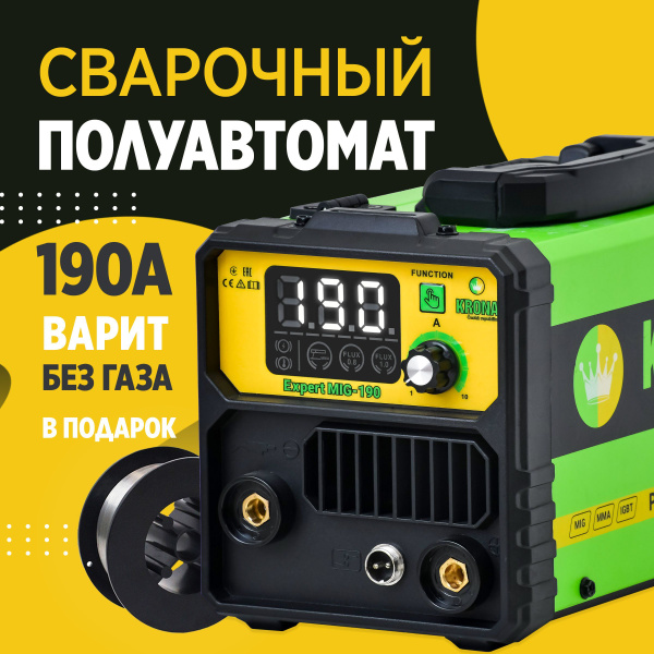 Сварочный аппарат KRONA, Антизалипание электрода, Горячий старт ...